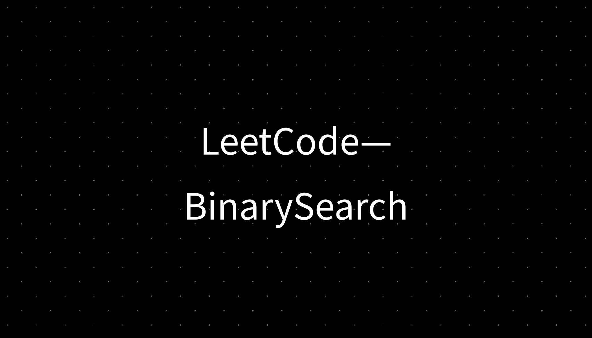 LeetCode—BinarySearch