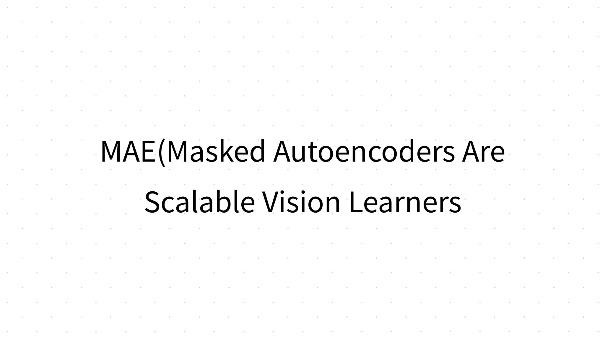 MAE(Masked Autoencoders Are Scalable Vision Learners)