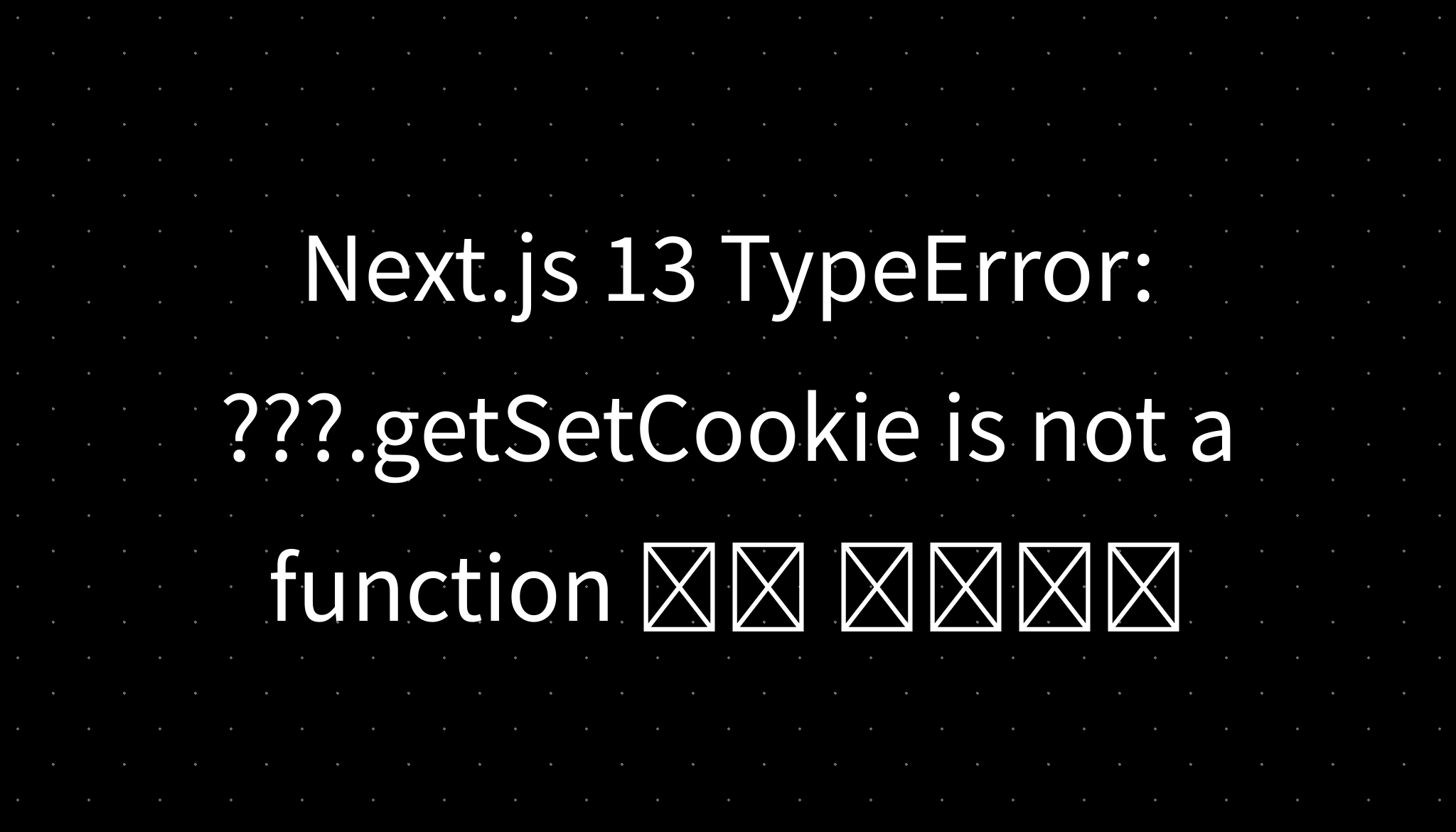 Typeerror: Server.Get Is Not A Function – GOHA