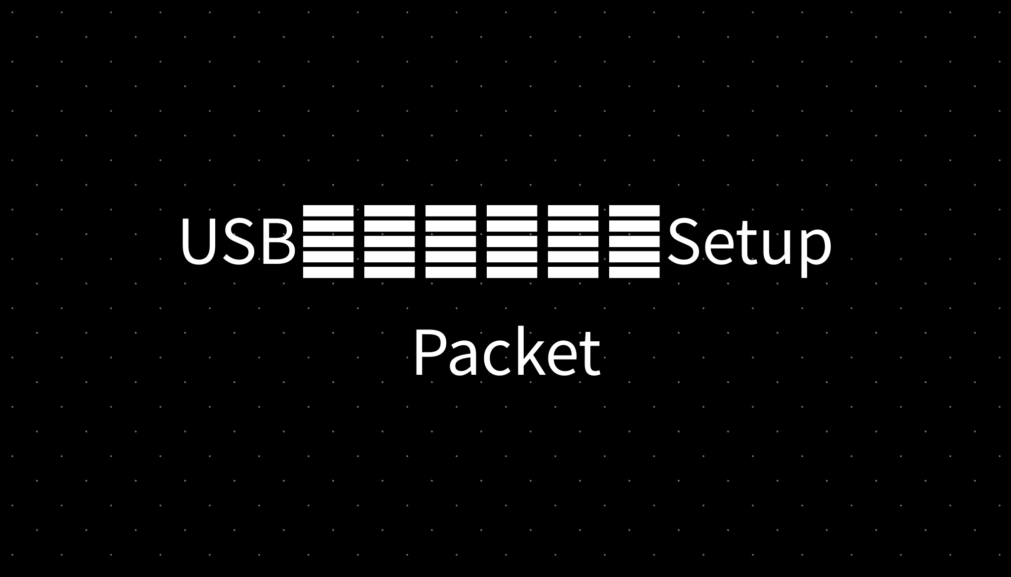 USB控制传输中的Setup Packet